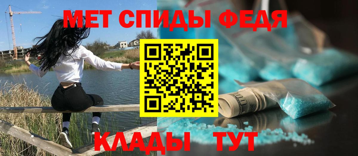 Amphetamine Premium Добрянка