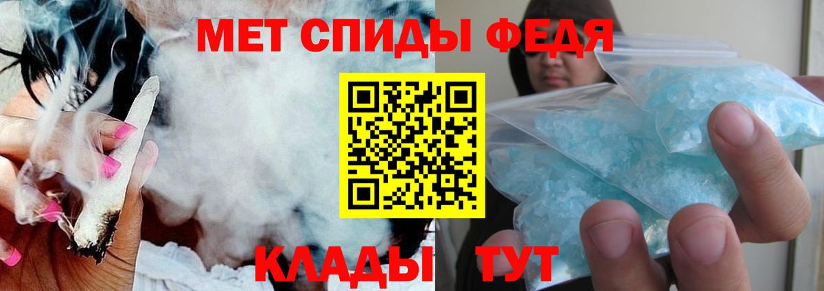 Добрянка  Amphetamine VHQ  Амфетамин  Вход с VPN 
