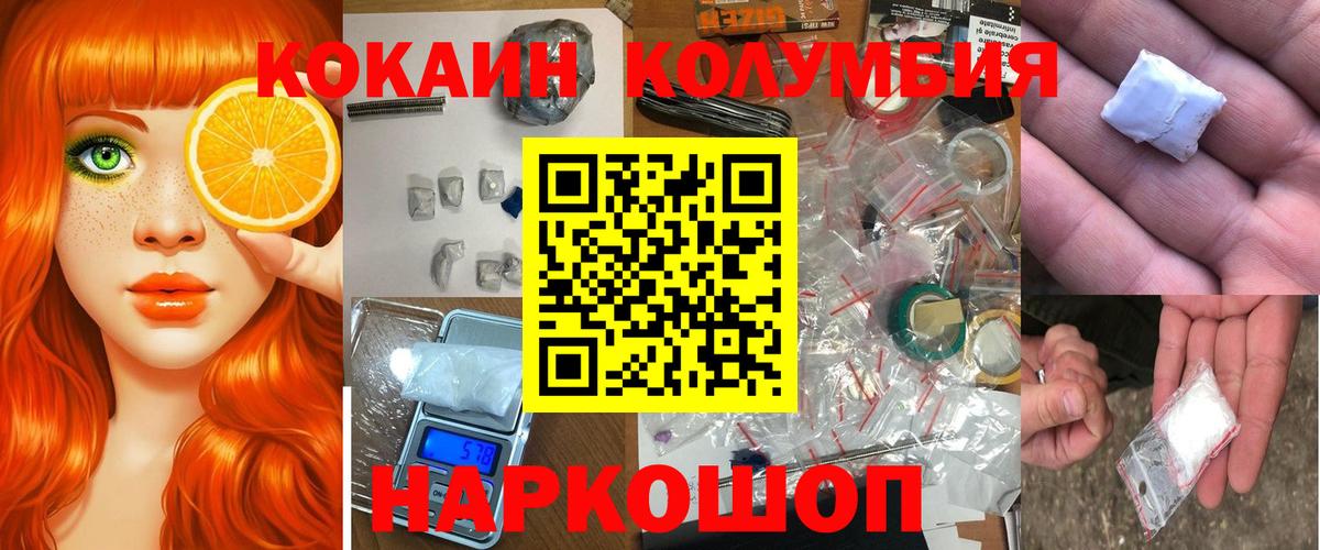 Cocaine 99% Добрянка