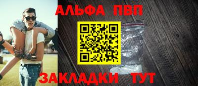 apvp Балаково