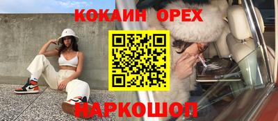 герыч Балашиха