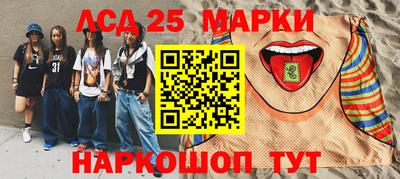 марки nbome Балахна