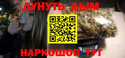 герыч Балашиха