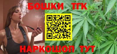 герыч Балашиха