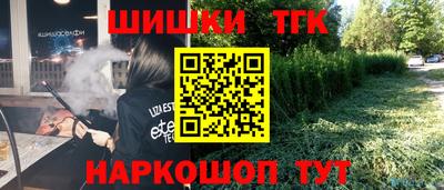 герыч Волжск