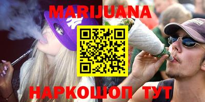 марки nbome Балахна