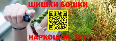 герыч Балашиха