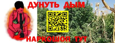 герыч Балашиха