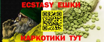 герыч Балашиха