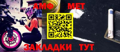 apvp Балаково