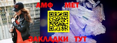 герыч Балашиха