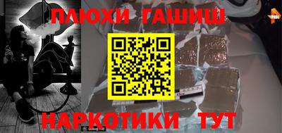 герыч Балашиха