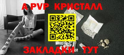 метамфетамин Волжский