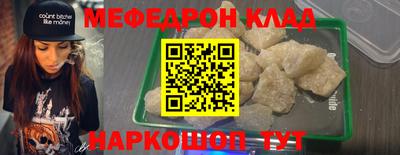 герыч Балашиха