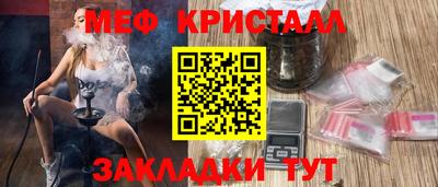 герыч Балашиха
