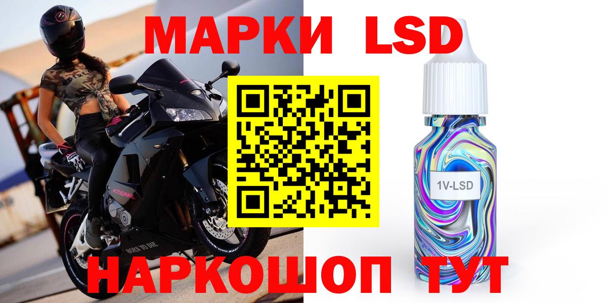 Лсд 25 экстази ecstasy Добрянка