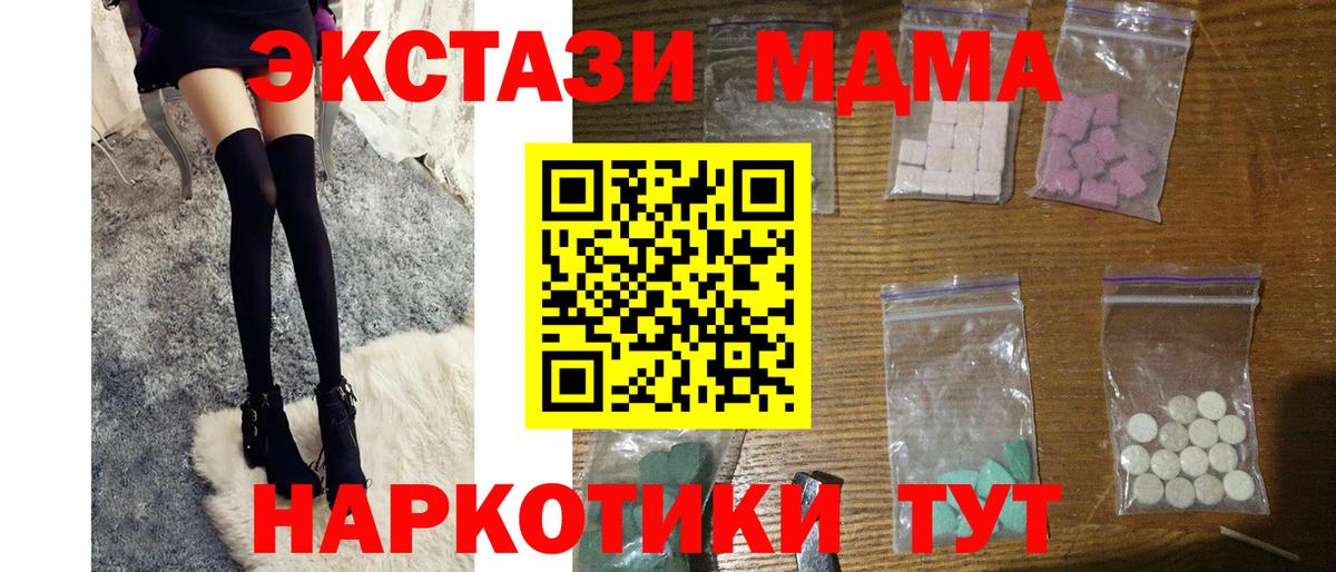 Кокаин Добрянка