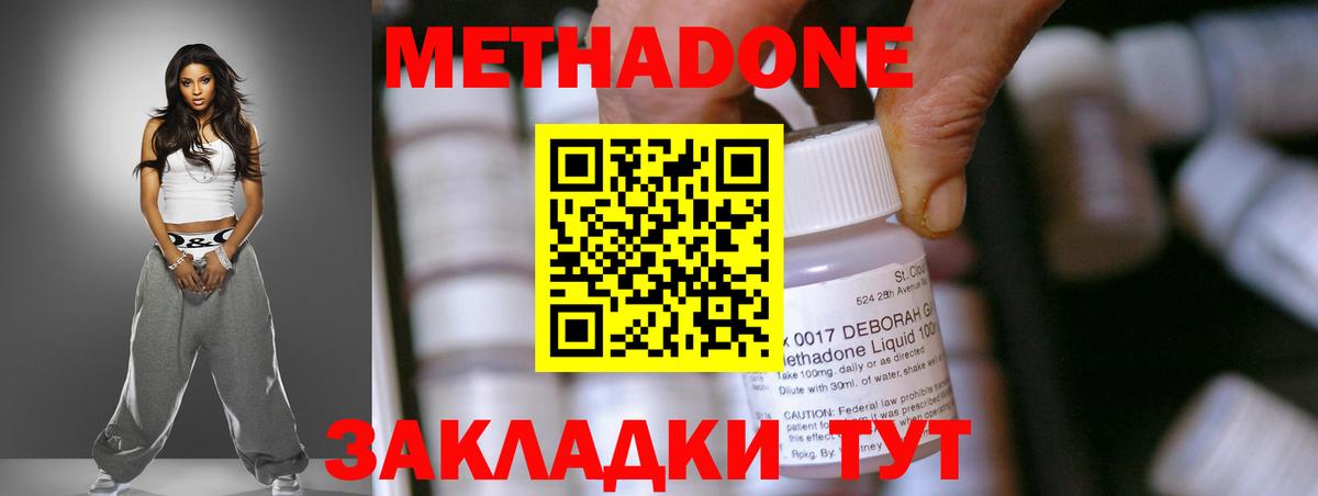 МЕТАДОН мёд Добрянка