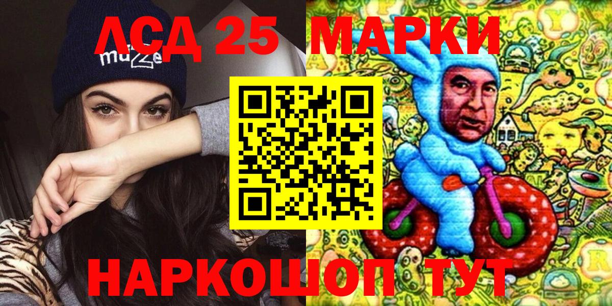 Наркотические марки 1500мкг Добрянка